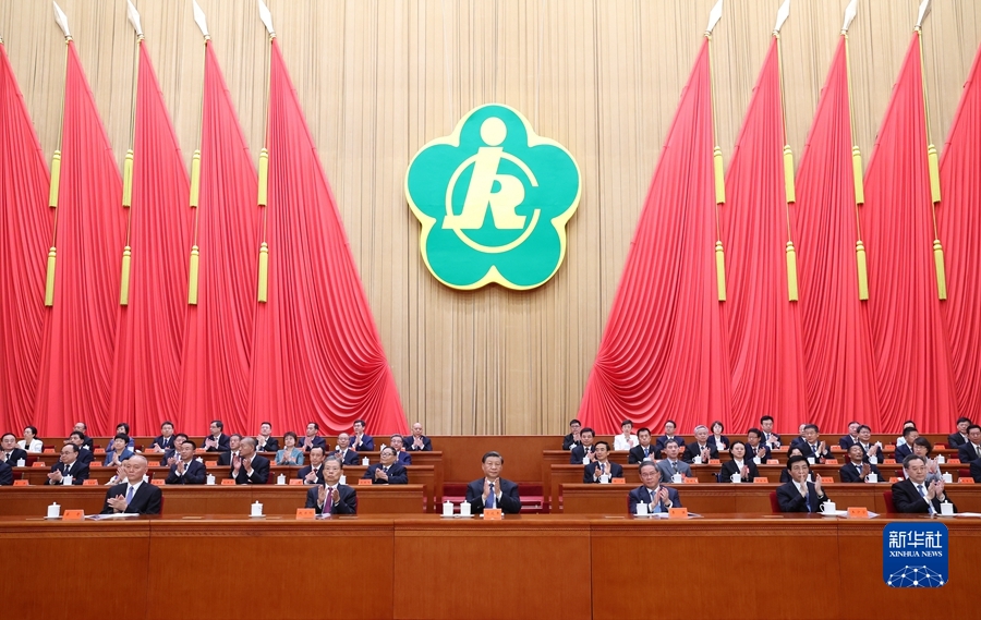 中国残疾人联合会第八次全国代表大会在京开幕 习近平李强赵乐际王沪宁蔡奇到会祝贺 丁薛祥代表党中央国务院致词