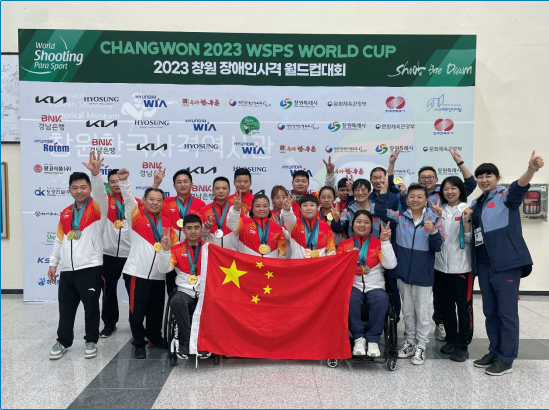 中国残疾人射击队参加2023年残奥射击世界杯赛取得优异成绩