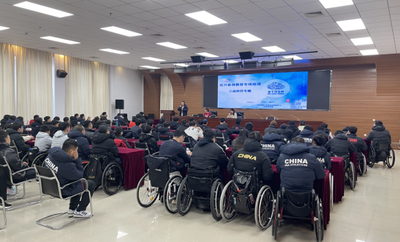“防反并举，送教入队” 体管中心为在中心集训的冬季项目国家队开展反兴奋剂教育培训讲座