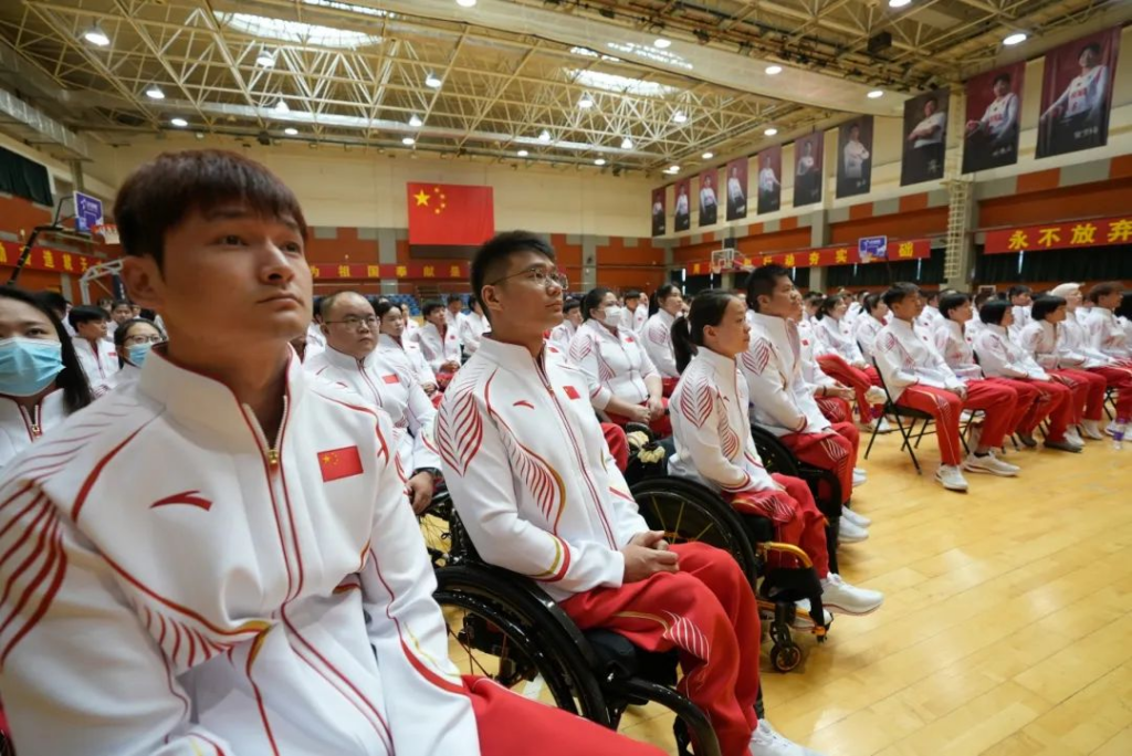 巴黎残奥会中国体育代表团出征动员大会在京举行