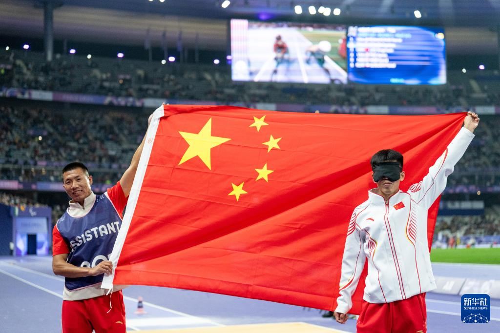 田径——男子跳远T11级： 中国选手包揽冠亚军