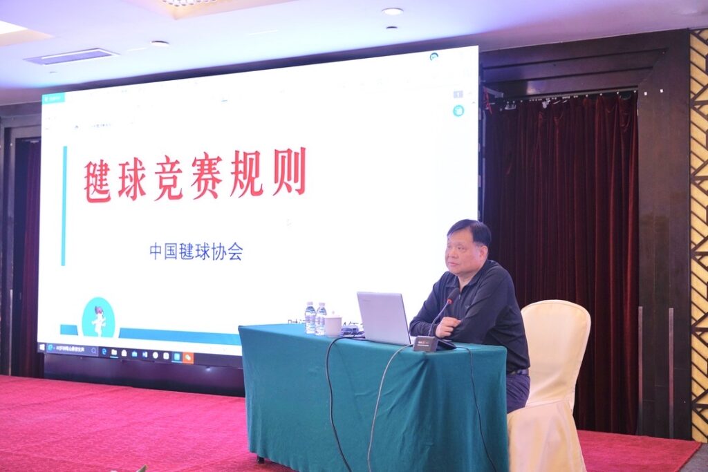 2024年全国残疾人毽球项目教练员、裁判员培训班在沪举行